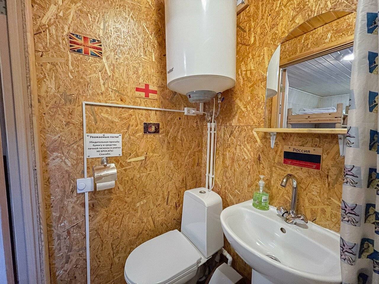 Фото Гостиницы Сканди Выборг 88