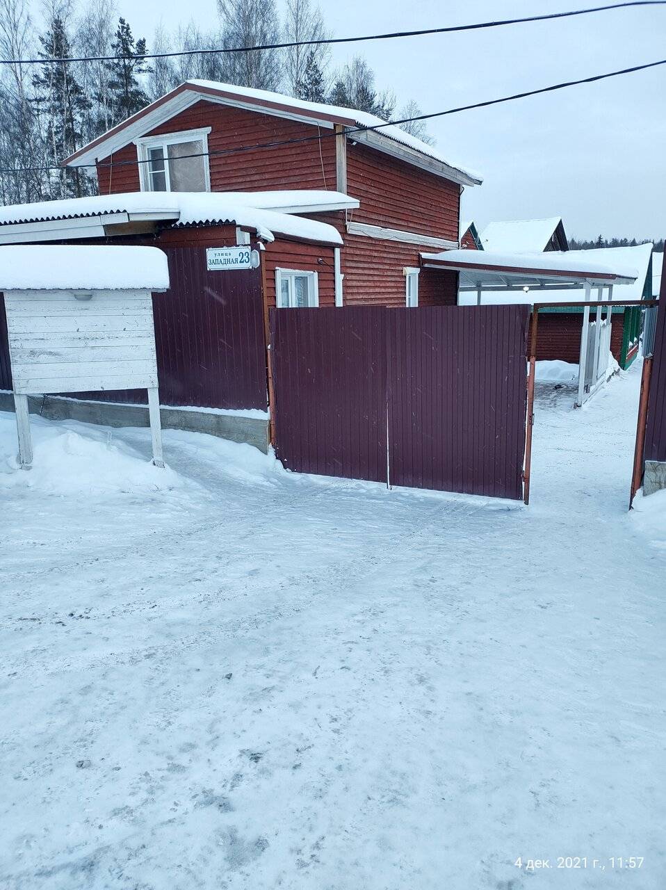 Фото Гостиницы Сканди Выборг 235